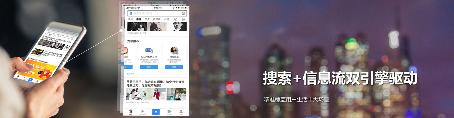 高陵搜索开户返点
