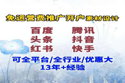 医疗行业SEM网络推广的实践与思考